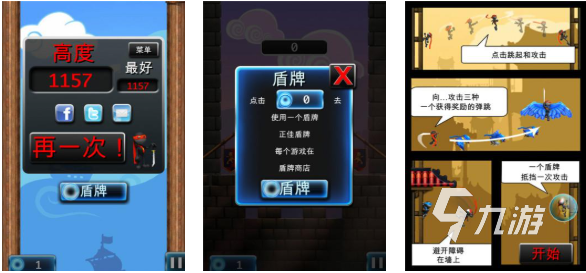 一个忍者边跑边扔飞镖的游戏叫什么 免费的忍者游戏有哪些2025