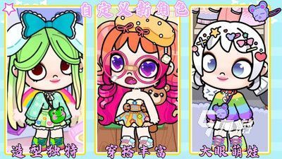 热门的换装游戏女生版大全推荐 2025好玩的换装游戏合集