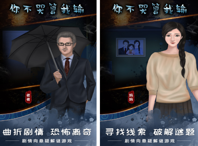 免费的哭泣游戏有哪些 高人气哭泣游戏排行2025截图