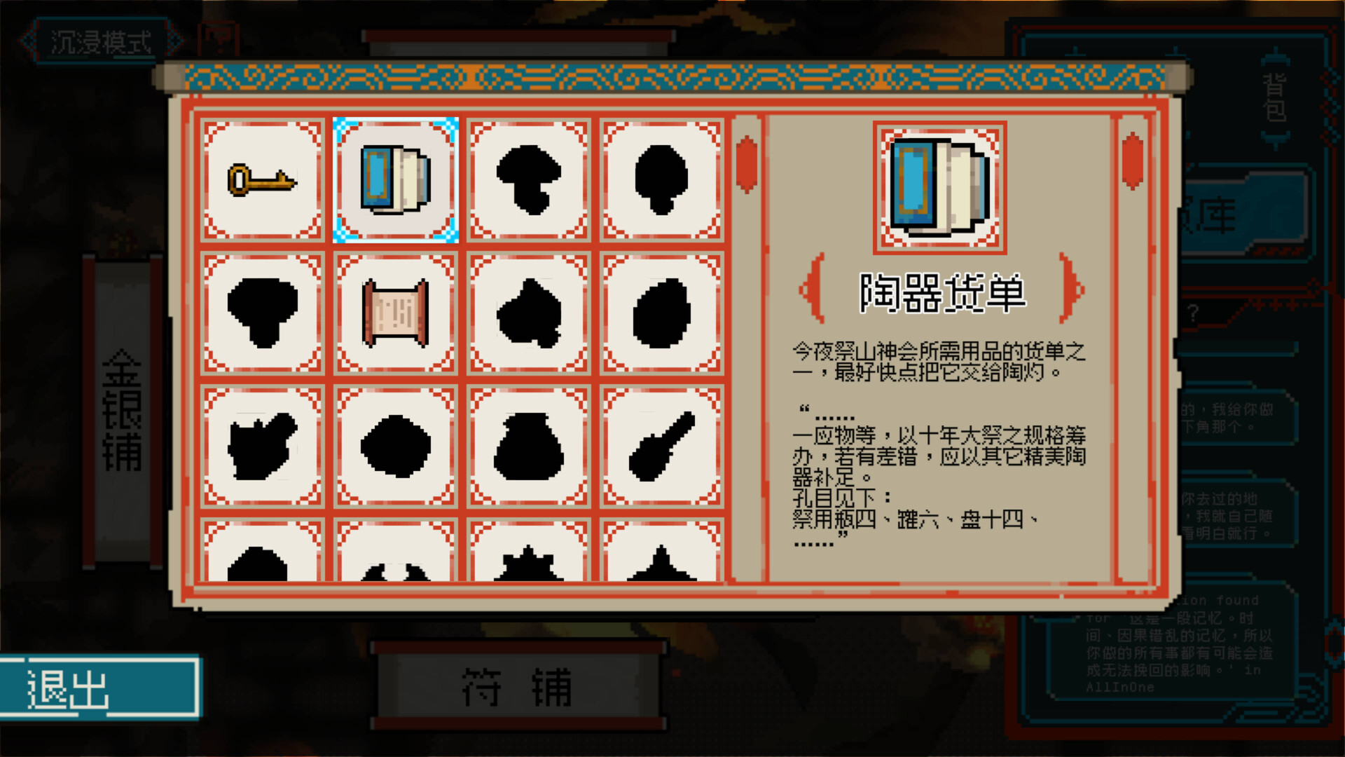 龙女花什么时候出 公测上线时间预告