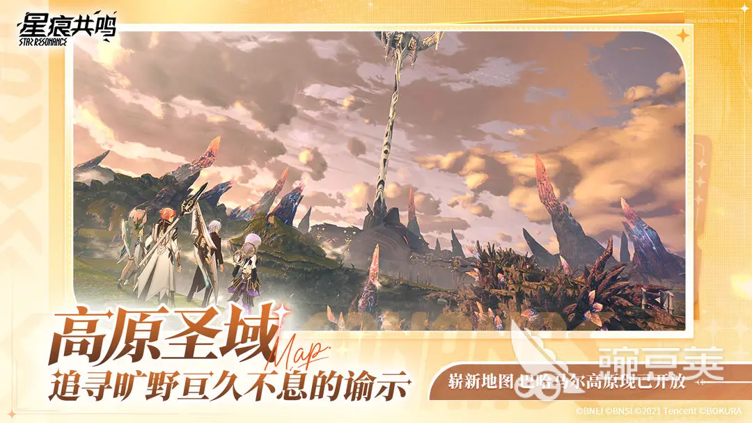 星痕共鸣荒灵祭所怎么打 星痕共鸣荒灵祭所攻略