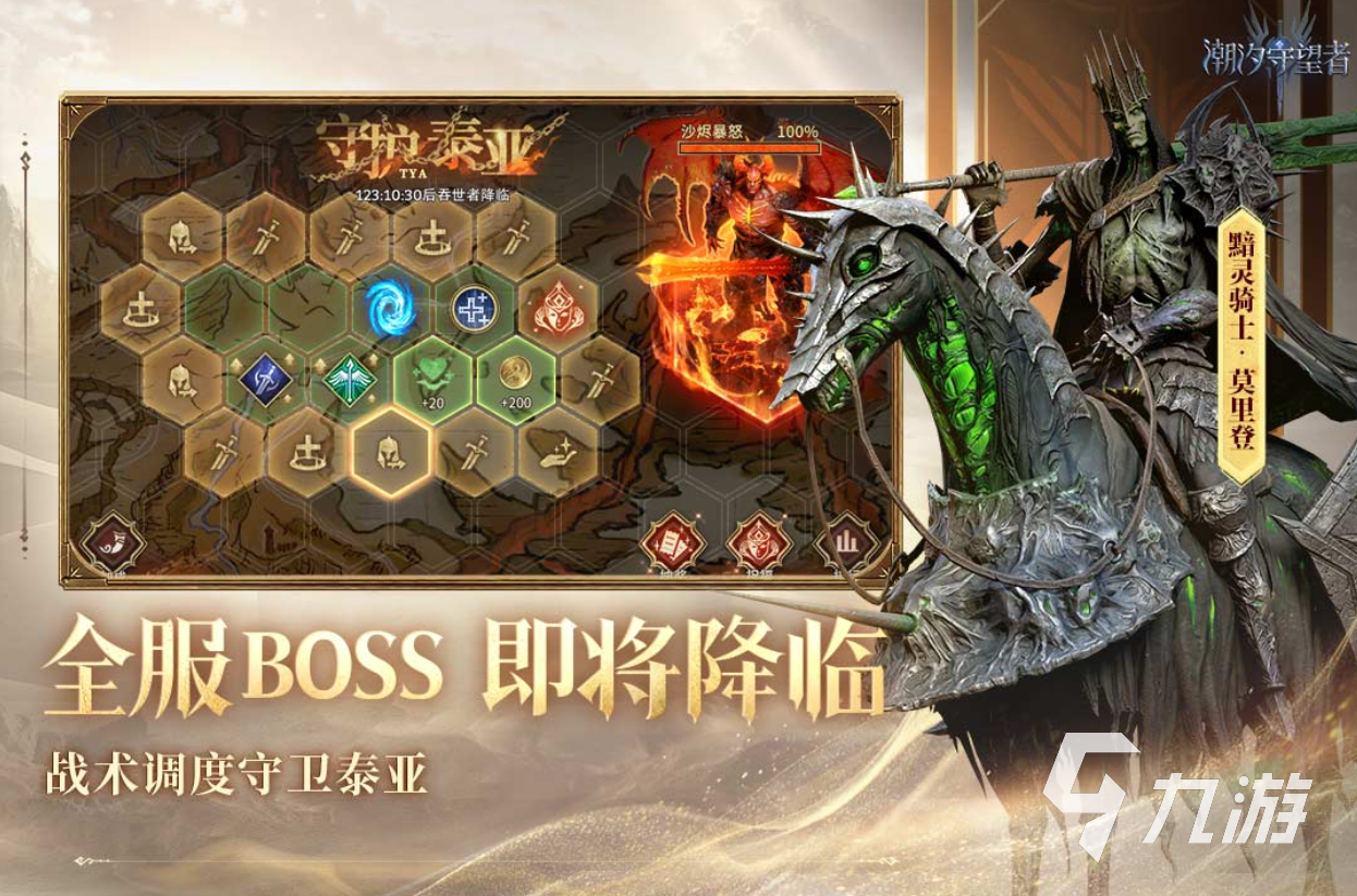 十大必玩的卡牌游戏合集 2025有哪些超好玩的卡牌游戏