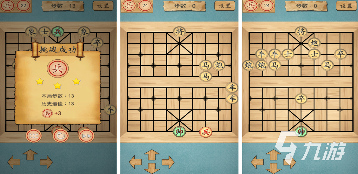 棋类游戏100种 热门的棋类游戏合集2025