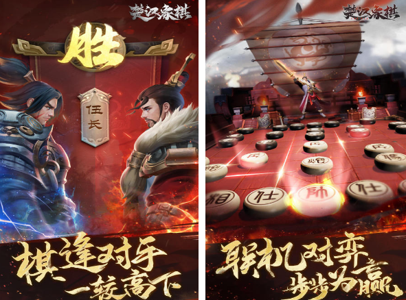 兵棋推演游戏有哪些 2025流行的兵棋推演游戏分享截图