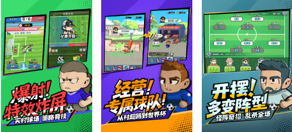 流行的37互娱游戏下载推荐 免费的37互娱游戏合集2025截图