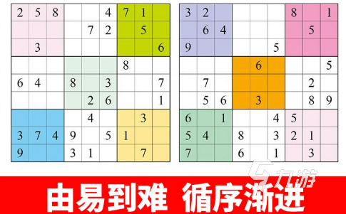 数独app下载哪个好 2025年好玩的数独手游合集
