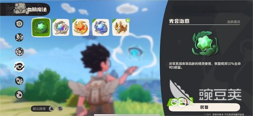 洛克王国世界进化之力怎么获得 洛克王国手游进化之力获取方法分享