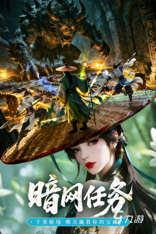 2025热度高的修仙游戏推荐 耐玩的修仙游戏有哪些