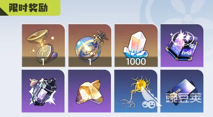 崩坏星穹铁道点心糕饼向前冲活动怎么玩 星铁点心糕饼向前冲玩法介绍