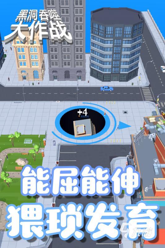 2025必玩的吞噬游戏分享 耐玩的吞噬游戏合集