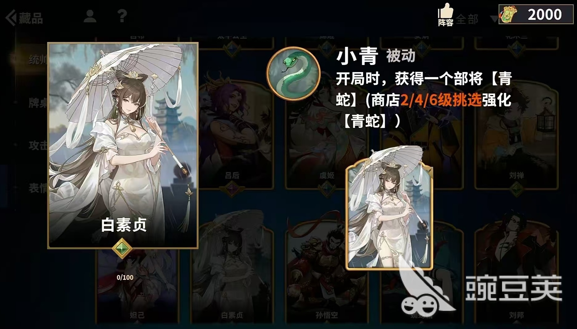 千机阵什么时候公测 千机阵上线时间详解