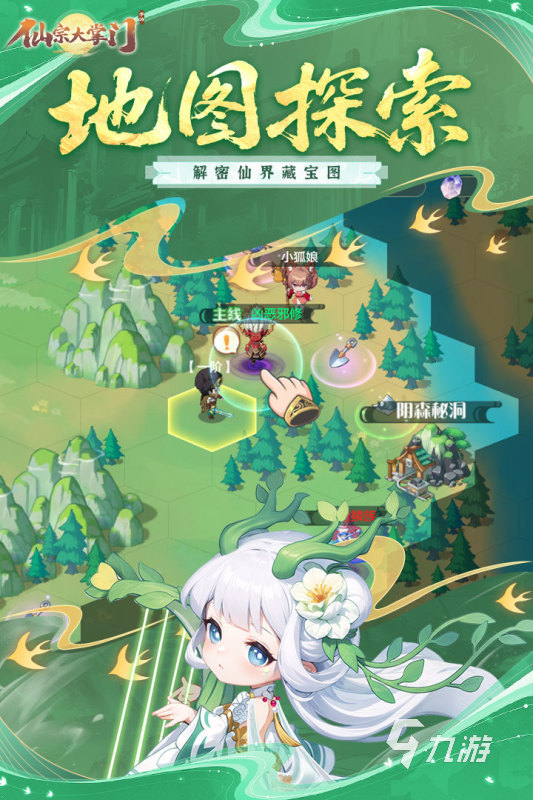 2025热度高的修仙游戏推荐 耐玩的修仙游戏有哪些