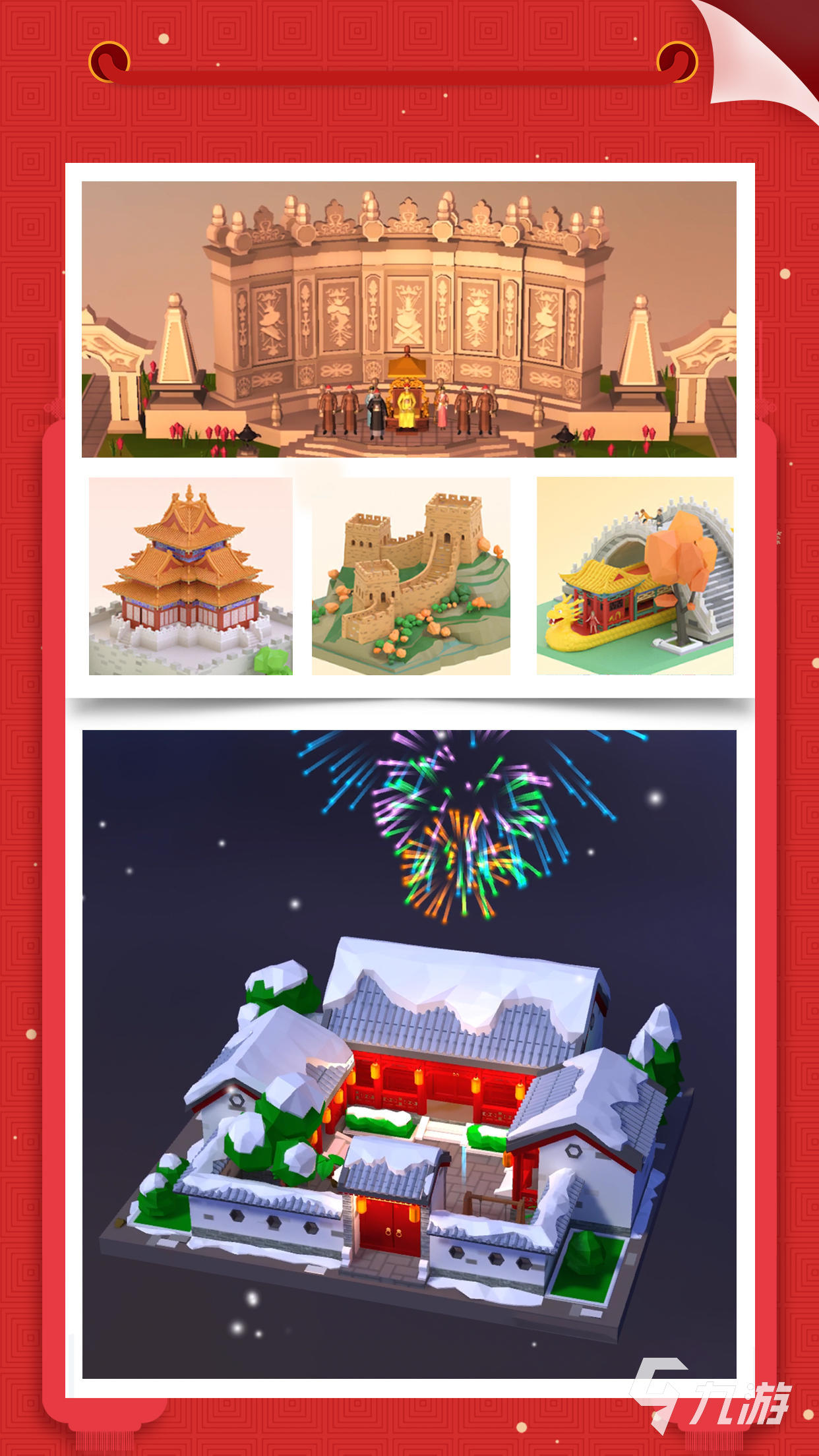 有趣的3d魔方游戏下载 2025必玩的3d魔方游戏一览