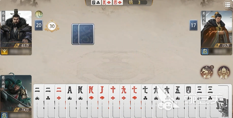 三国百将牌攻略分享 三国百将牌新手玩法攻略