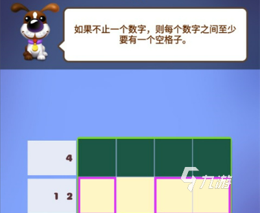 数独app下载哪个好 2025年好玩的数独手游合集