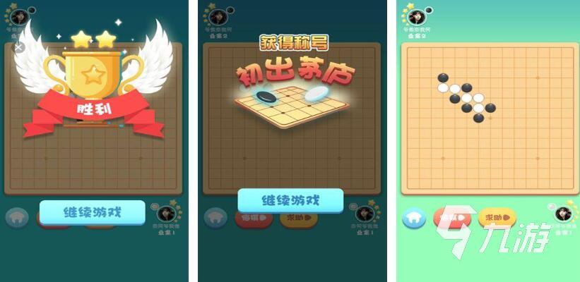 棋类游戏100种 热门的棋类游戏合集2025