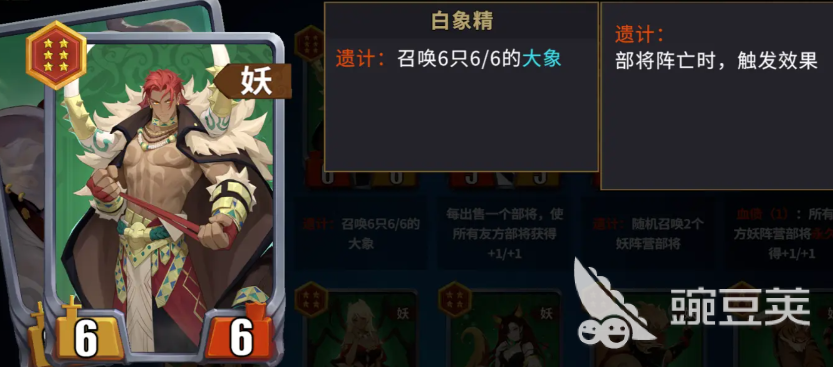 千机阵无敌阵容推荐 千机阵T0阵容分享