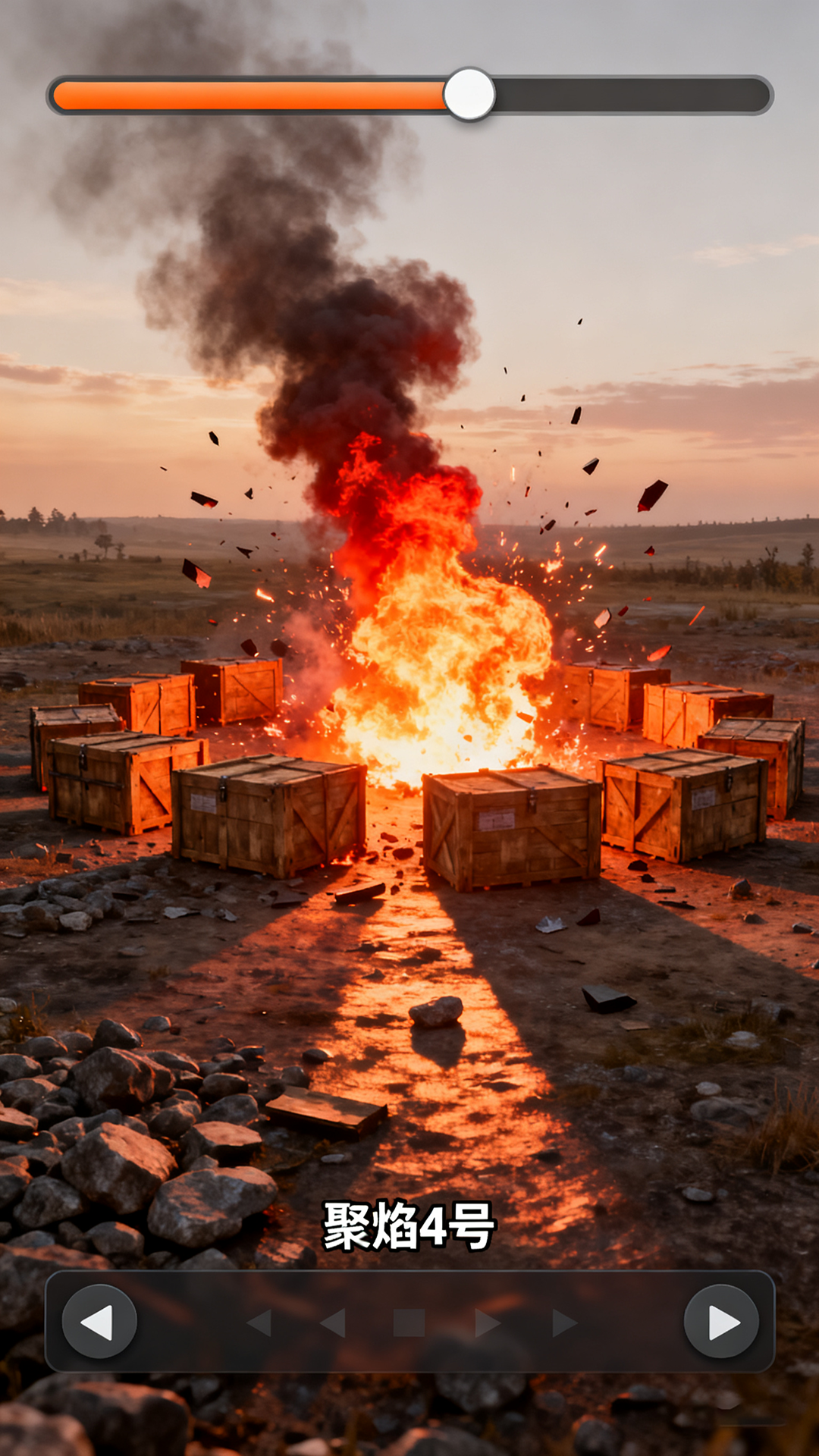 聚焰科技什么时候出 公测上线时间预告