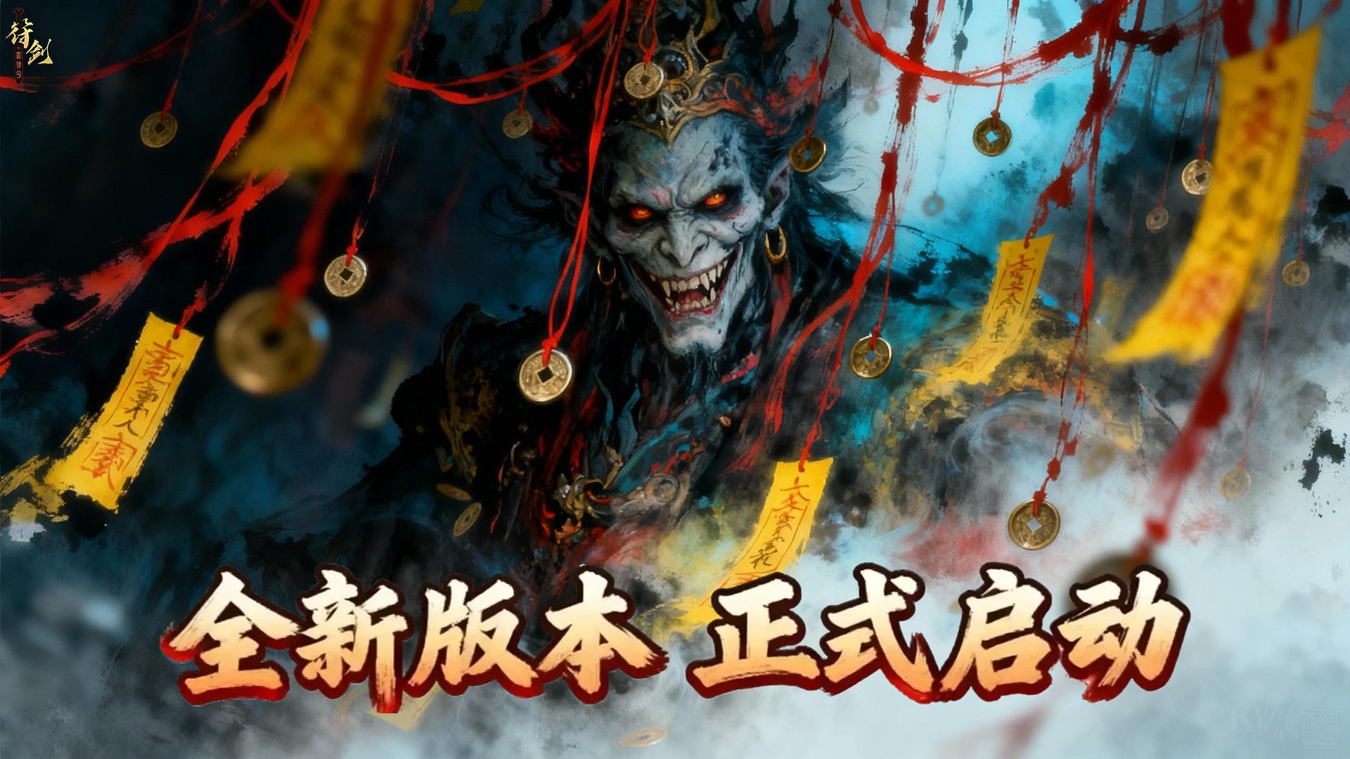 霸業(yè)天尊:爆打尸王殿什么時(shí)候出 公測上線時(shí)間預(yù)告