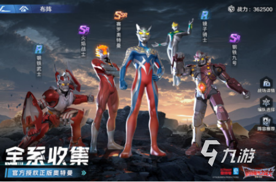 热门的奥特曼单机游戏有哪些2025高人气奥特曼手游盘点