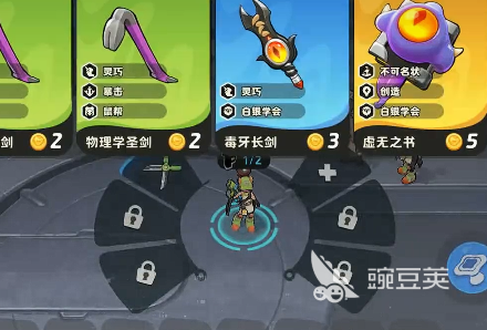 月相计划狍采苹怎么样 月相计划狍采苹角色介绍​