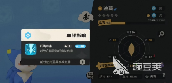 洛克王国世界血脉怎么刷 <a id='link_pop' class='keyword-tag' href='https://www.9game.cn/lkwgsy/'>洛克王国手游</a>血脉魔法怎么获得