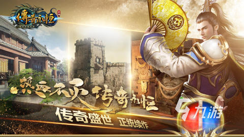 2025高品质的盛趣游戏下载 火爆的盛趣游戏有哪些