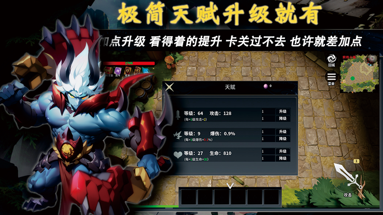 神兵锻造好玩吗 神兵锻造玩法简介