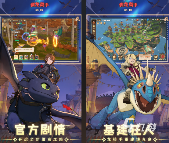 好玩的养成手游安利 必玩的养成手游下载大全2025