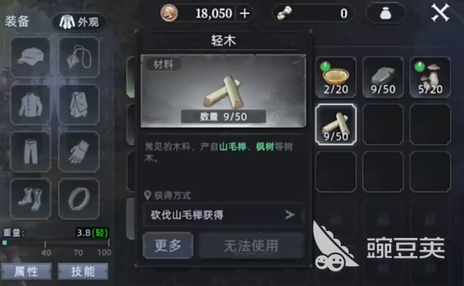 荒原曙光吞噬者点位分享 荒原曙光吞噬者捕捉攻略