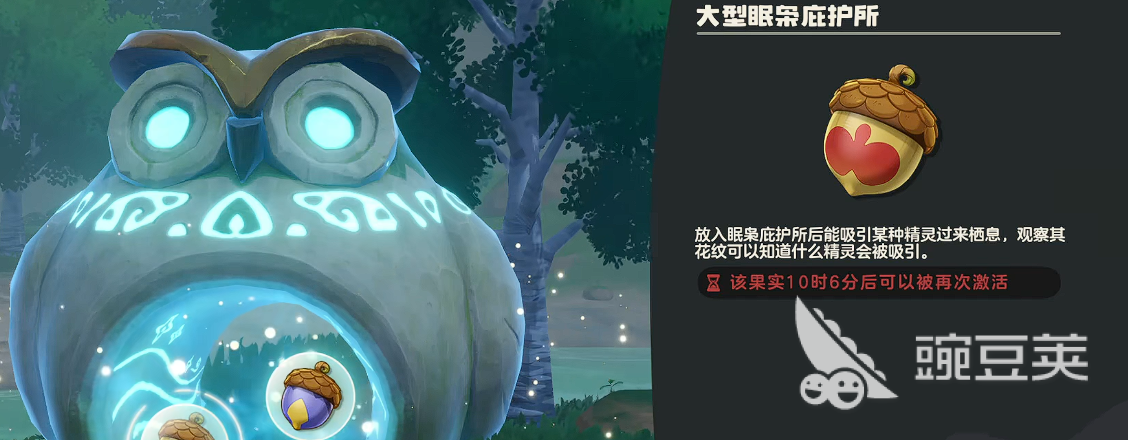 洛克王国世界绅士鸡怎么进化 洛克王国世界绅士鸡进化方式一览