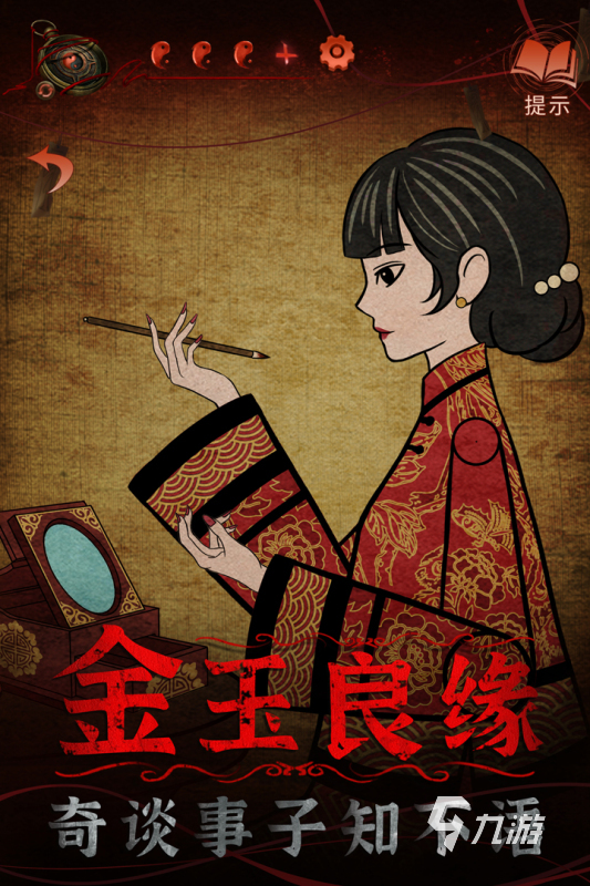 剧情神作的单机游戏有哪些 剧情封神的单机游戏盘点2025