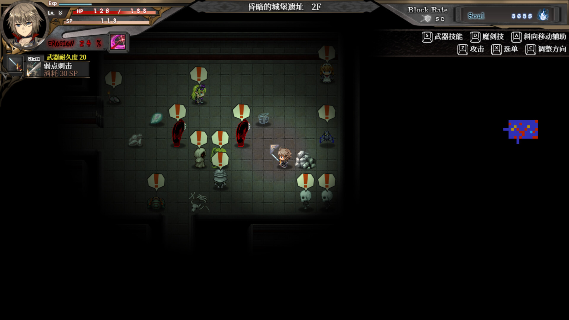 苍色之光与魔剑锻造师什么时候出 公测上线时间预告