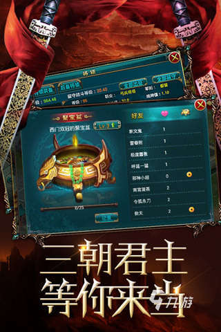 经典的明清战争游戏有哪些 耐玩的明清战争游戏推荐2025