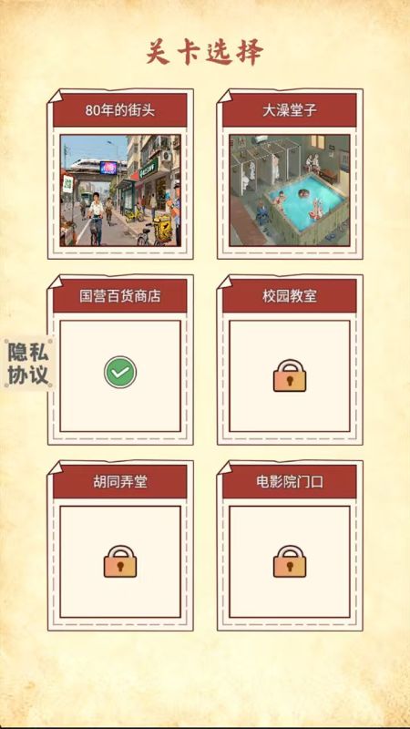 搞笑爆梗王截图3