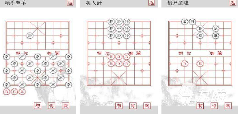 棋类游戏100种 热门的棋类游戏合集2025