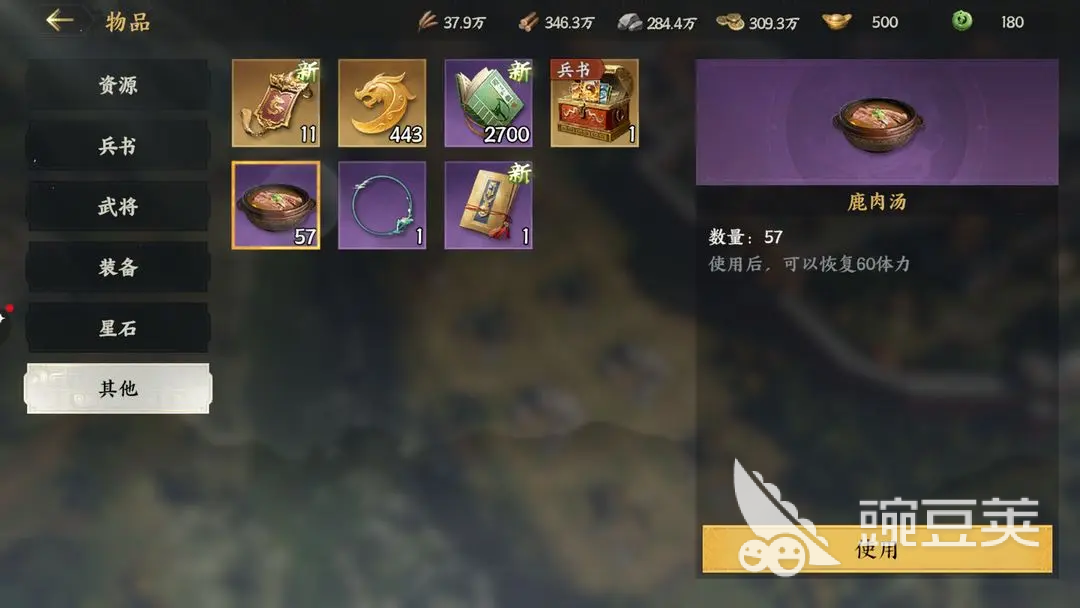 三国群英传策定PVE攻略 三国群英传策定九州对战攻略