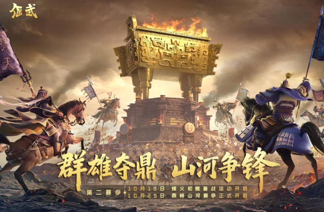 2025十大公认最强回合制手游分享 最火爆的回合制手游top10截图