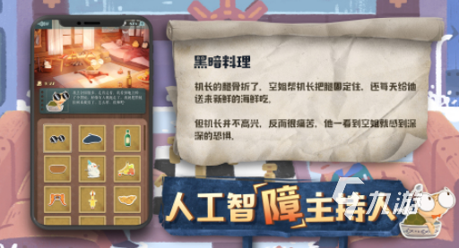 海龟汤游戏大全 必玩的海龟汤游戏排行2025