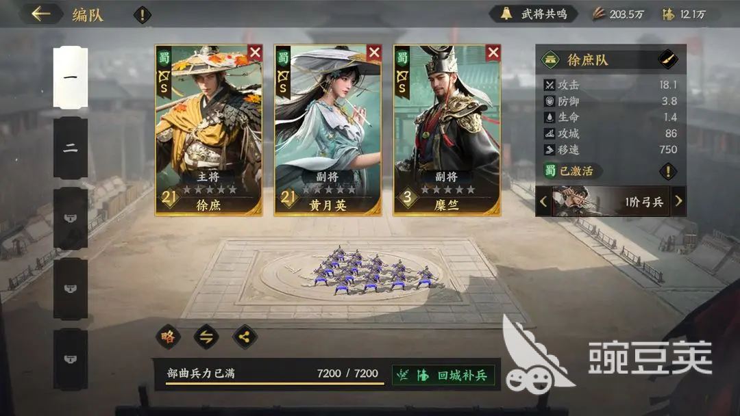 三国群英传策定PVE攻略 <a id='link_pop' class='keyword-tag' href='https://www.9game.cn/sgqyccdjz/'>三国群英传策定九州</a>对战攻略