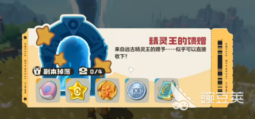 洛克王国世界副本打法分享 洛克王国世界手游副本攻略