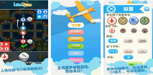 三人小游戏不需要道具有哪些 2025好玩的三人小游戏大全截图