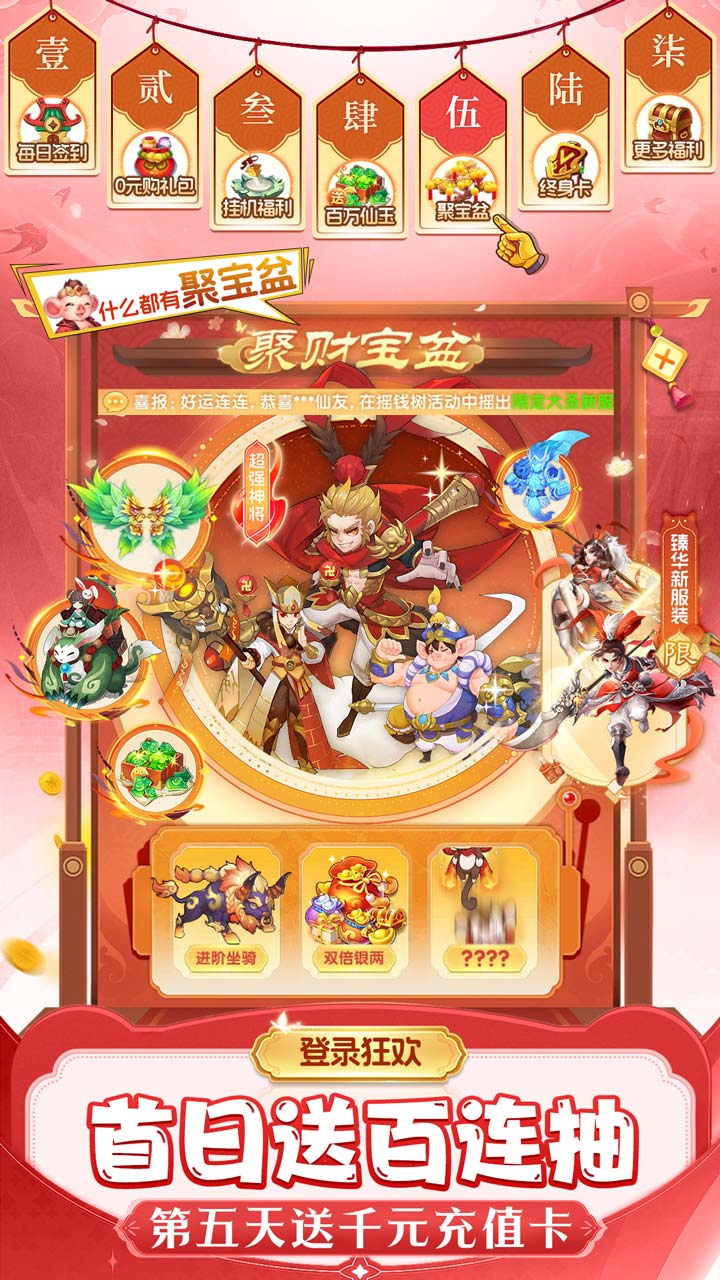 仙灵物语好玩吗 仙灵物语玩法简介