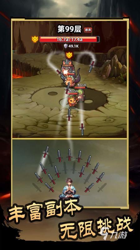 2025热度高的修仙游戏推荐 耐玩的修仙游戏有哪些