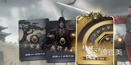 名将杀战役模式怎么打 名将杀战役模式攻略