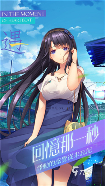 火爆的galgame游戏有哪些 高质量的galgame游戏盘点2025