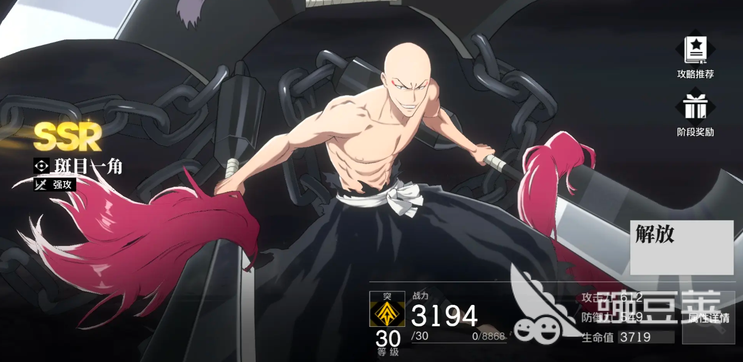 境界刀鸣一角技能是什么 境界刀鸣一角强度介绍