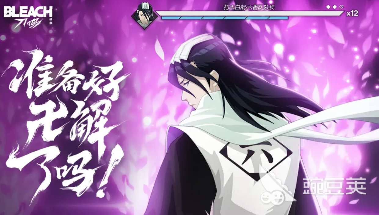 境界刀鸣三大职业解析 境界刀鸣三大职业介绍