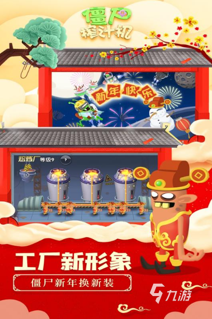 有没有一款比较老的僵尸单机游戏 2025经典的僵尸单机游戏分享