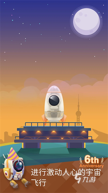 好玩的去月球游戏有哪些 2025热门的去月球游戏大全